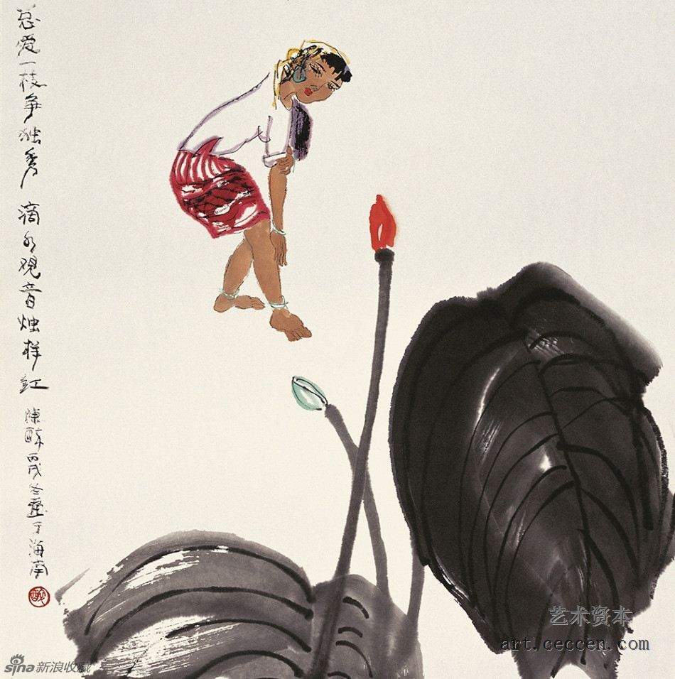 陈醉 滴水观音烛样红